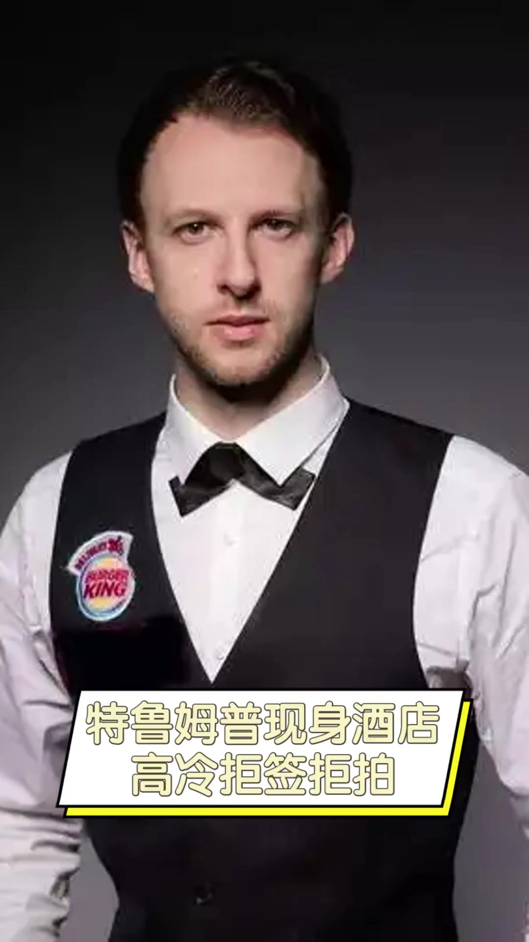 聊城市政府 聊城市政府