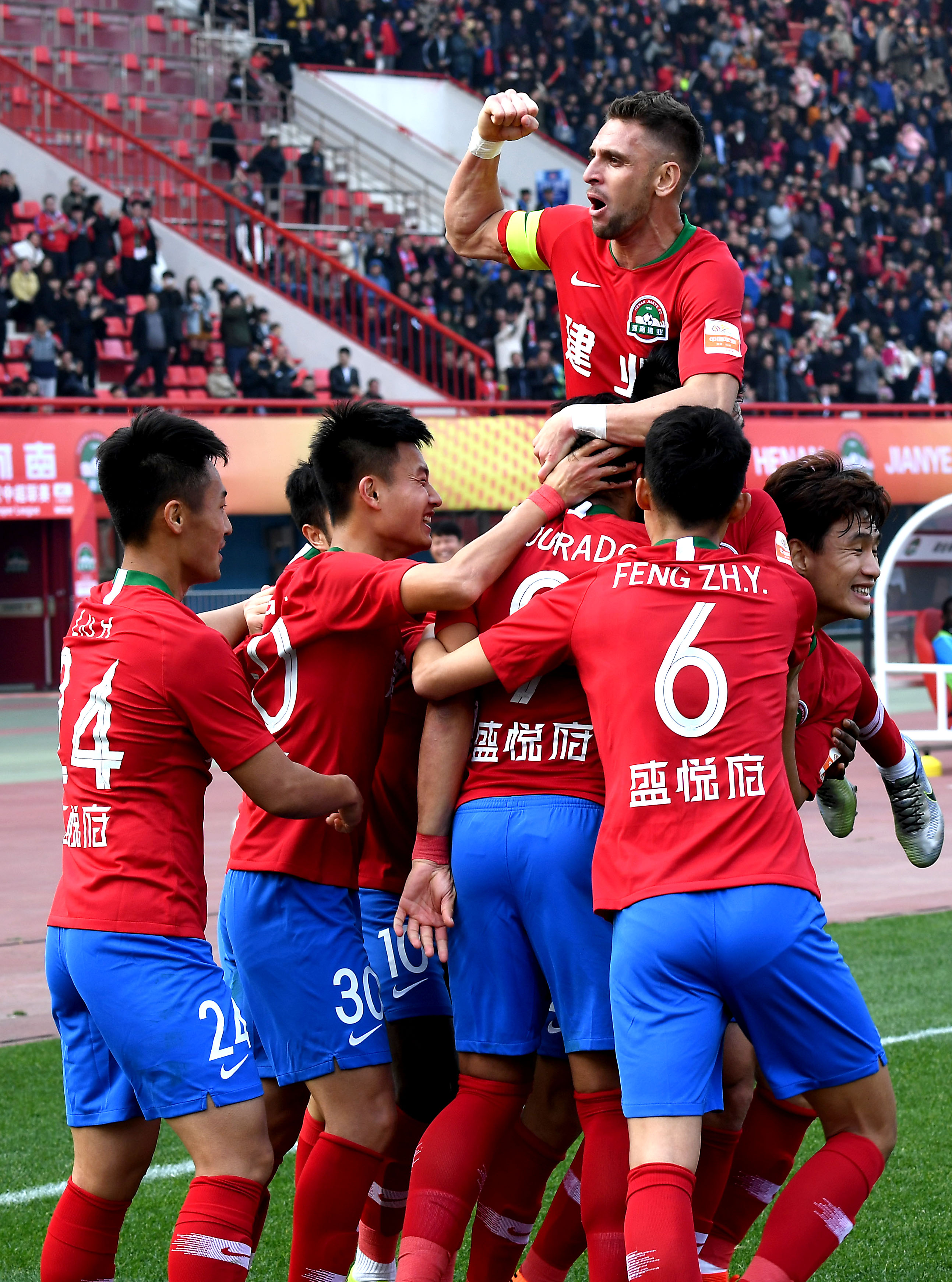 及俱乐部的 及俱乐部的