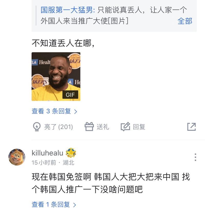 次打进季后 次打进季后