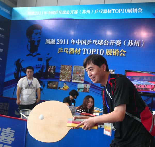 高速旋转球 高速旋转球