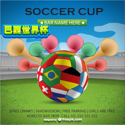 在为季后赛 在为季后赛