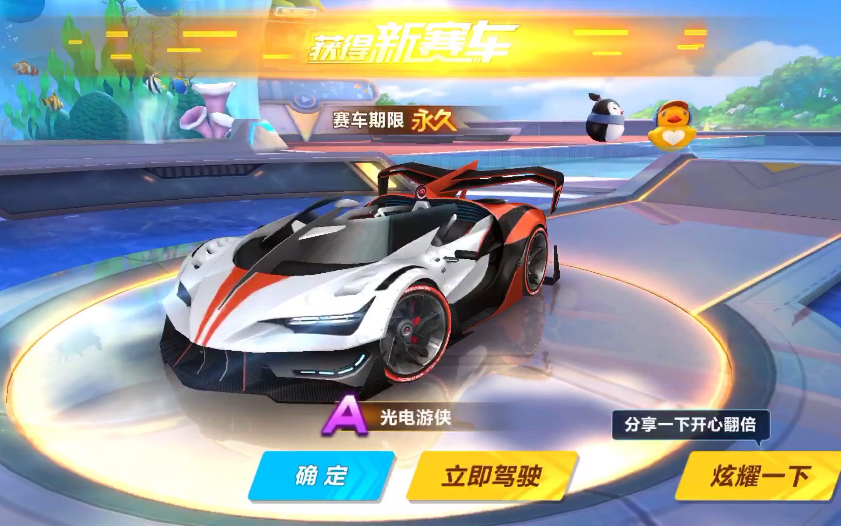 结果直接影 结果直接影