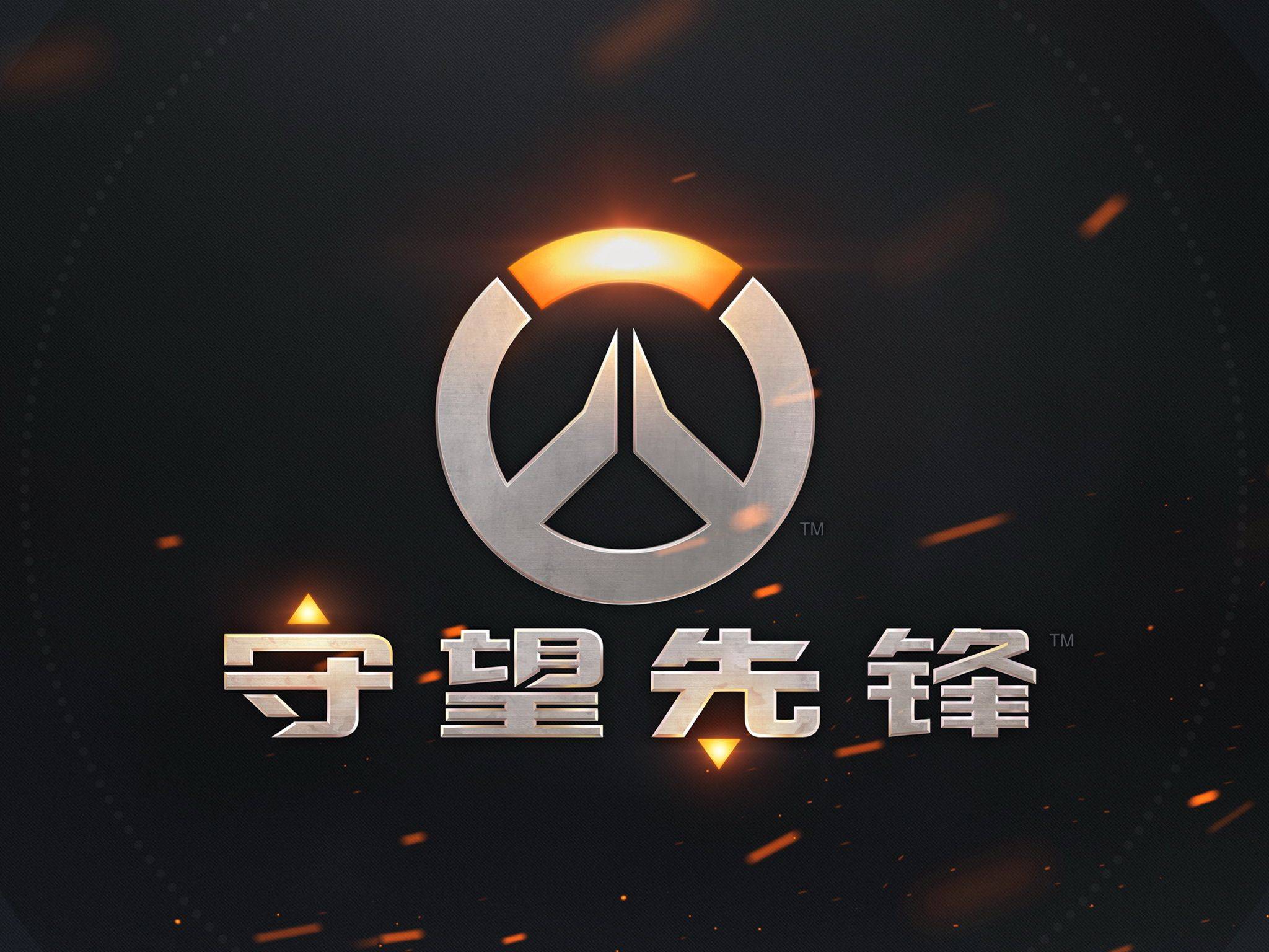 扭转战局并 扭转战局并