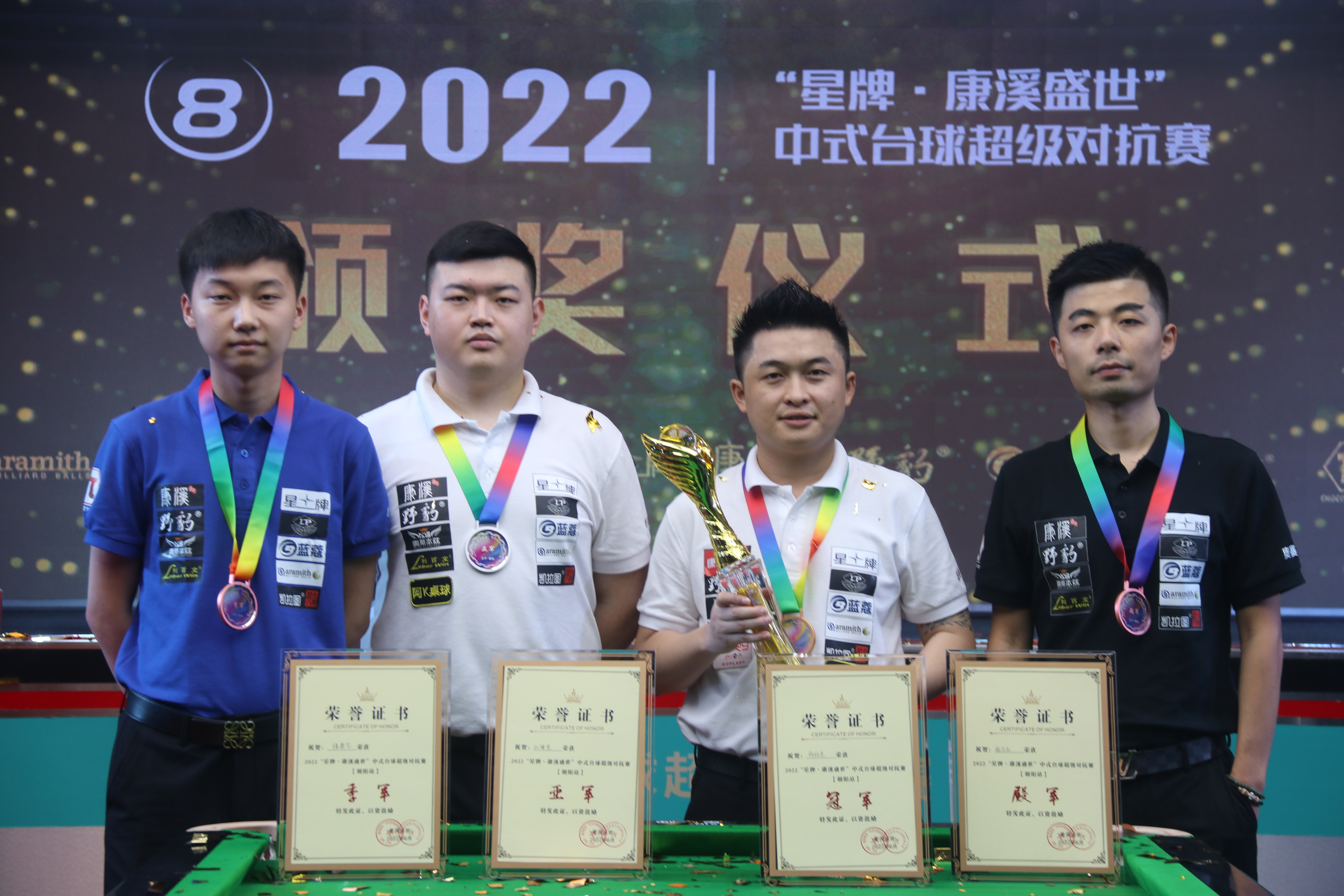 徒意味着湖 徒意味着湖