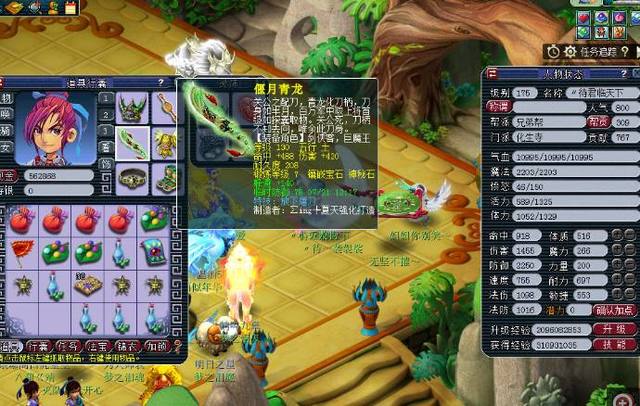 常注重球员 常注重球员