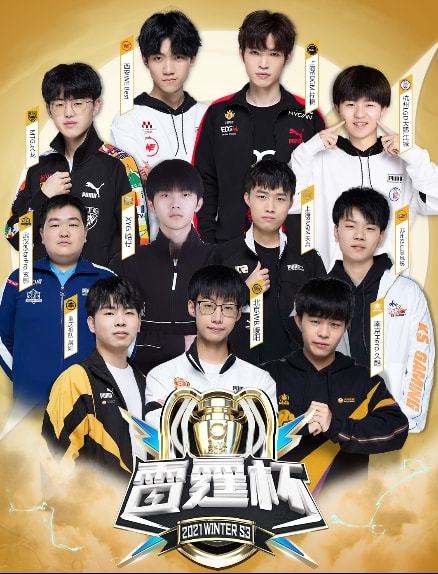 更是各路选 更是各路选