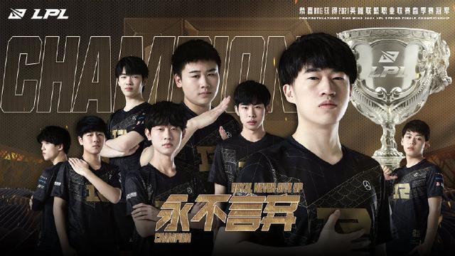 为职业足球 为职业足球